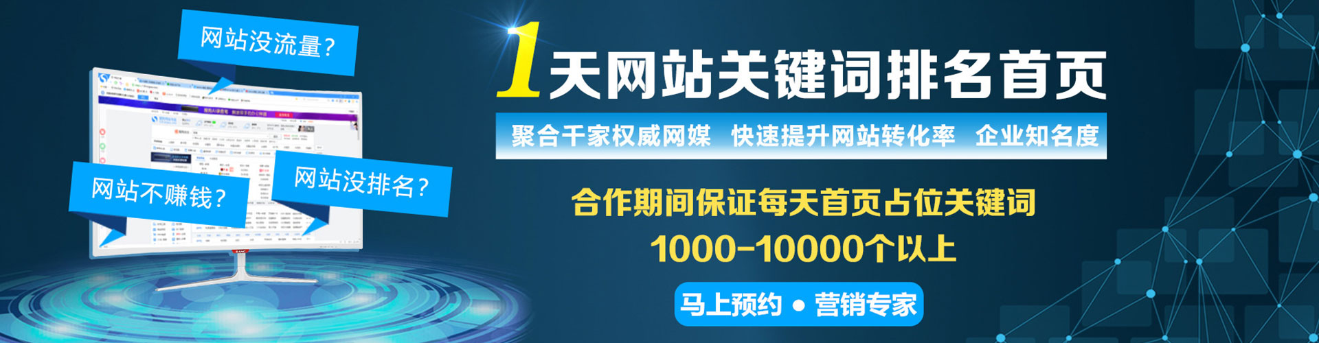 宁海百度竞价赚钱