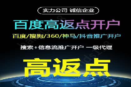 360信息流广告投放策略案例分析