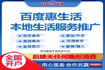 案例分享：如何用百度SEM推广实现品牌升级