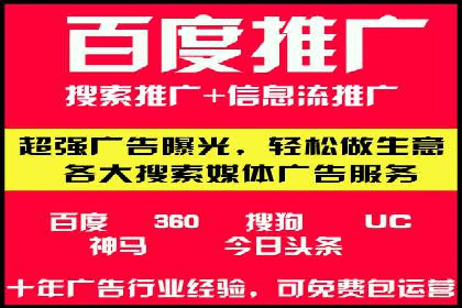 成功案例：信息流代运营助力品牌成长